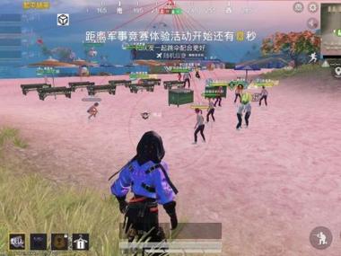 和平精英哪吒外挂