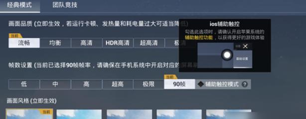 和平精英科技聊