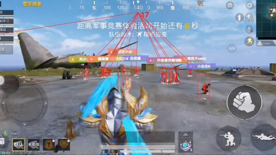 和平精英菜鸟科技
