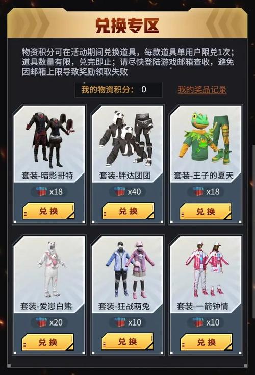 和平精英辅助器透视