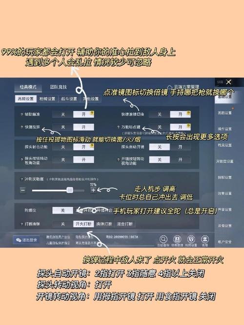 麒麟和平精英透视