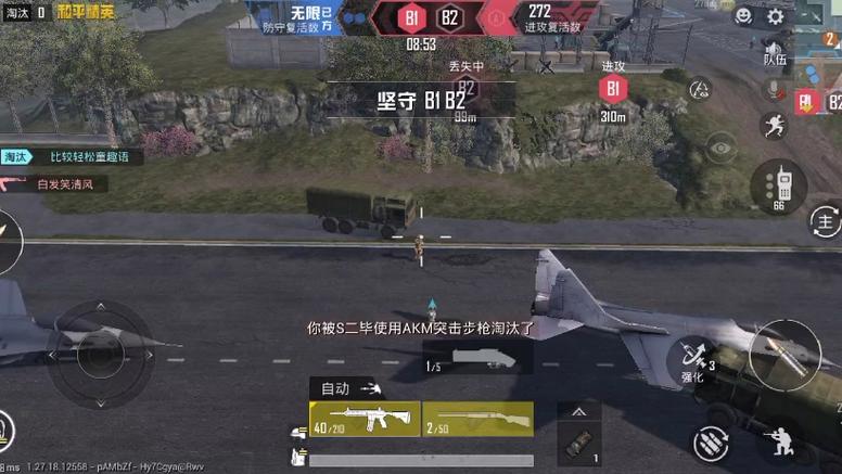 和平精英在哪里开透视的